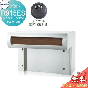 y|CgUPzyTΏہz ˌX֎ |Xg R[\jA R^Cv@R915ES@HL×EH[ibg _C KOWA SONIA