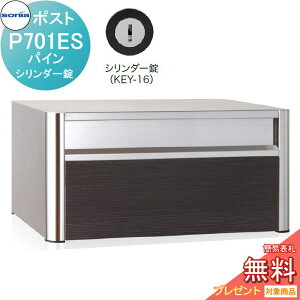 yTΏہz ˌX֎ I[XeX|Xg R[\jA P701ES@pC@V_[ KOWA SONIA