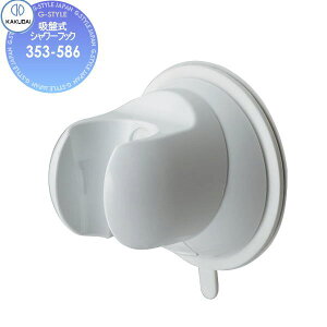 y|CgUPzJN_C KAKUDAI zՎV[tbN 353-586 zCg Zݔ    tH[ ֌  tH[ mx[V DIY