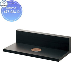 yTΏہz JN_C KAKUDAI JE^[ 497-056-D ubN Zݔ    tH[ ֌  tH[ mx[V DIY