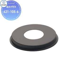 JN_C KAKUDAI UKl }bgubN 621-105-6 Zݔ    tH[  tH[ mx[V DIY