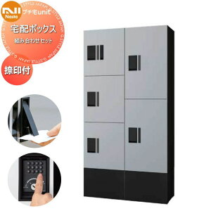 yTΏہz NASTA iX^ v`unit gݍ킹Zbg {bNX×3 {bNX×2 ؕt 4J[ 2 OOo h\iIPX4j @B D-ALL֘Ai WZp z{bNX UNIT }