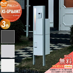 yv[gΏۏiz NASTA iX^ KS-GP16ANKT LEDƖt |[Zbg 和 |Xg z{bNX @\和 X^h^Cv