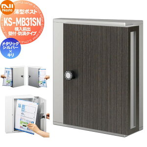 yTΏہz WZ }V Ap[g X Ɩp  Xփ|Xg X֎ Ǖt NASTA iX^ ^|Xg KS-MB31SN-L-MS-KR ^bNVo[×L Oo hH^Cv W