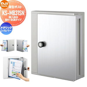 yTΏہz WZ }V Ap[g X Ɩp  Xփ|Xg X֎ Ǖt NASTA iX^ ^|Xg KS-MB31SN-L-MS ^bNVo[ Oo hH^Cv Wi