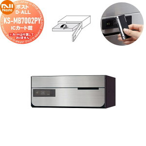 �y���������T�Ώہz NASTA �i�X�^ D-ALL �f�B�[�I�[�� KS-MB7002PY-IC IC�J�[�h�� ���J�� 1�˗p W360×H150 �O���O�o �����^�C�v �V���[���b�N���J�[�h�Ή� ��^�X�֕��Ή� �W���Z��p �}���V���� �A�p