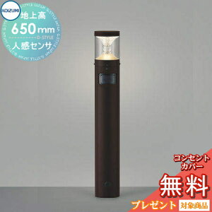 GNXeA O Ɩ Cg RCY~ K[fCg AU45498L n㍂65cm ZT[ uE lZT[ X^CbVfUC dF Av[`Cg |[Cg