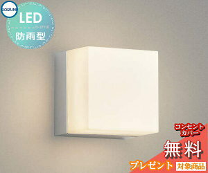 y|CgUPzGNXeA O Ɩ Cg RCY~Ɩ koizumi KOIZUMI |[`Cg AU45879L Vo[^bN L[u fUC dF LED uPbgCg |[`Cg ֓ 