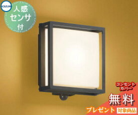 楽天市場 和風 玄関 ポーチ 照明の通販