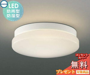 GNXeA O Ɩ Cg RCY~Ɩ koizumi KOIZUMI V[O AU45014L FCL30WNX dF F LED |[`Cg ֓ 和
