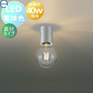 y|CgUPzƖ  킢 RCY~Ɩ KOIZUMI uPbgCg ^V[OAH55946 dFtEǕttA~EwACLEDtBgd dFM40W A