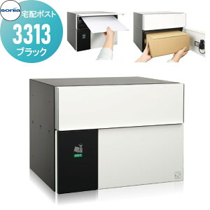 y|CgUPzyTΏہz WZ }V Ap[g X Ɩp  WZ R[\jA z|Xg3313 ubN KOWA SONIA