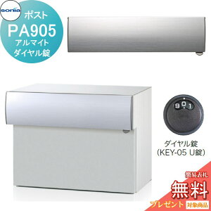 yTtz ˌX֎ |Xg R[\jA PA^Cv PA905 A}Cg _C KOWA SONIA