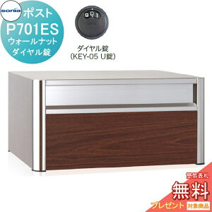 y|CgUPzyTΏہz ˌX֎ I[XeX|Xg R[\jA P701ES@EH[ibg@_C KOWA SONIA