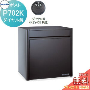 y10/30|CgUPzyTΏہz ˌX֎ I[XeX|Xg R[\jA P702K@_C KOWA SONIA