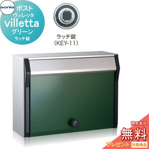 yTΏہz ˌX֎ |Xg R[\jA Bb^ivillettajO[@b` KOWA SONIA