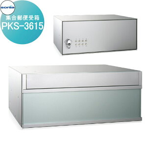 y|CgUPzyTΏہz WX֎ |Xg R[\jA PKS-3615 KOWA SONIA