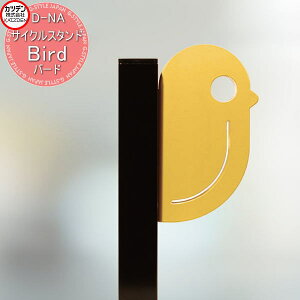 yTΏہz Jcf TCNX^h D-NA Bird o[h GNXeA  ] bN X^CbV X^h