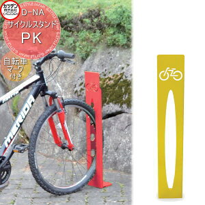 yTΏہz Jcf TCNX^h D-NA PK ]ԃ}[Nt GNXeA  ] bN X^CbV X^h