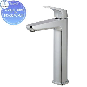 �y���������T�Ώہz �J�N�_�C KAKUDAI �V���O�����o�[�������i�g�[���j Artisan�@AVALO 183-357C-CH �Z��ݔ� ���� ����� ������ ���t�H�[�� �֌� ���� ���t�H�[�� ���m�x�[�V���� DIY