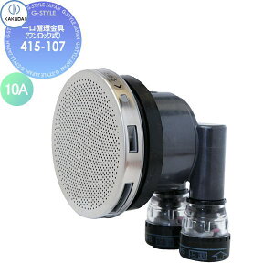 yTΏہz JN_C KAKUDAI z(bN) 10A 415-107 10AyAϔMǗp Zݔ    tH[ ֌  tH[ mx[V DIY