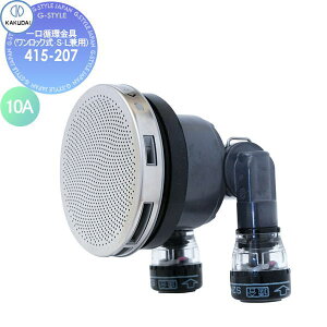 yTΏہz JN_C KAKUDAI z(bNESELp) 10A 415-207 10AyAϔMǗp Zݔ    tH[ ֌  tH[ mx[V DIY