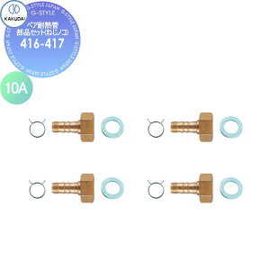 y|CgUPzyTΏہz JN_C KAKUDAI yAϔMǕiZbg(˂mR) 10A 416-417 Zݔ    tH[ ֌  tH[ mx[V DIY