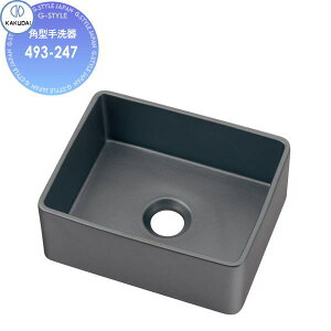 【無料★特典対象】 カクダイ KAKUDAI 角型手洗器 Buttobi 甍 493-247 置型 住宅設備 建材 水回り 水周り リフォーム 蛇口 水栓 リフォーム リノベーション DIY