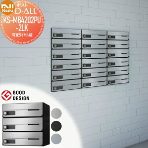 yTΏہz NASTA iX^ D-ALL fB[I[ KS-MB4202PU-2LK σ_C J 2˗p OOo hH^Cv ^X֕Ή WZp }V Ap[g X Ɩp  X