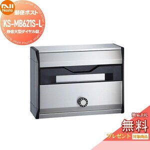 �y���������T�Ώہz �X�փ|�X�g �X�֎� NASTA �i�X�^ ���c�^�W���X�֎� KS-MB621S-L �W���Z�� �A�p�[�g �}���V����