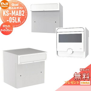 yTΏہz Xփ|Xg X֎ ߍ NASTA iX^ Qual NI[ 05^Cv zCg×CgO[  KS-MAB2-05LK-WL o _Ct o