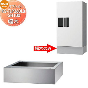 yiz IvV NASTA iX^  KS-TLP360LB-SH100 XeJ[ 100×360×s300