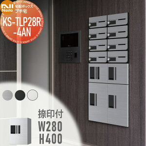 �y���������T�Ώہz NASTA �i�X�^ �v�`�� ���t�� KS-TLP28R4AN �X�e�����X�w�A�[���C���E�u���b�N�E�z���C�g �O���O�o �h���\���iIPX4�j �@�B�� ����400×��280×���s407 D-ALL�֘A�i �W���Z��p ��z