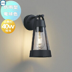 �G�N�X�e���A ���O �Ɩ� ���C�g �R�C�Y�~�Ɩ� �ikoizumi KOIZUMI) �|�[�`���C�g AU57417 �T�e���u���b�N�h�� �h�J�^ LED�t�B�������g�d�� �d���F ���M��40W���� �u���b�N�t���[�� �N���A�K���X ���g