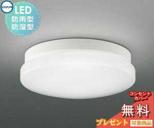 y|CgUPzGNXeA O Ɩ Cg RCY~Ɩ koizumi KOIZUMI V[O AU45015L FCL30WNX F F LED |[`Cg ֓ 和