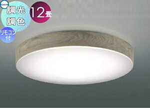 �Ɩ� ������� ���C�g �R�C�Y�~�Ɩ� KOIZUMI �������F�V�[�����O���C�g AH55634 �����E�z���C�g�A�b�V���F �����F LED�d���F�{�����F ��p�����R���t �` 12�� ���B���e�[�W��{�^�j�J���Ƃ�����