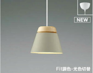 y|CgUPzƖ  RCY~Ɩ KOIZUMI Fy_gCg AP51087 tW^Cv O[Wh uiE}bgd LEDdF{F M60W k _eCXg