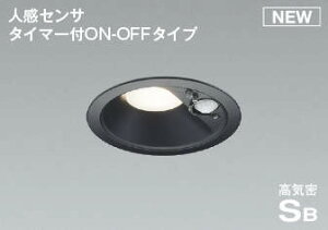 �Ɩ� ������� �R�C�Y�~�Ɩ� KOIZUMI �l���Z���T�t�_�E�����C AD7138B27 �d���F AD7138B35 �����F AD7138B50 �����F �^�C�}�[�tON-OFF�^�C�v ���F ��������100mm �U���^�C�v�E�h�J�` ���M��60W�N���X