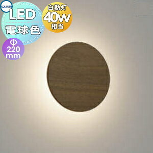 Ɩ  RCY~Ɩ KOIZUMI uPbgCg AB50677 dF EH[ibg˔E`R[uEE}bghd -220 ˔ԐڃuPbg M40W Dǂ