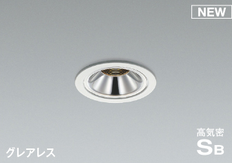 楽天市場】コイズミ照明 KOIZUMI 浴室灯 ダウンライト AD1188W27 電球