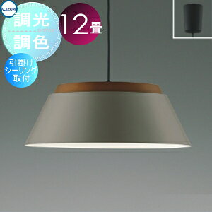 �Ɩ� ������� �R�C�Y�~�Ɩ� KOIZUMI �y���_���g���C�g �V�[�����O���C�g AP57257 �������F ��p�����R���t �`12�� �r���e�[�W�V���o�[�h�� �d���F+�����F �_�C�j���O �k��