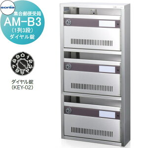 y10/30|CgUPzyTΏہz WX֎ |Xg R[\jA AM-B3i13ij@_C KOWA SONIA