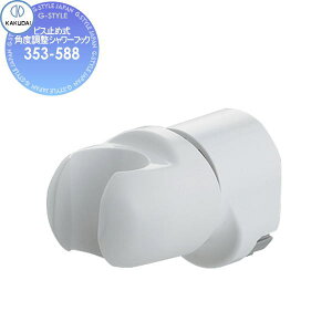 y|CgUPzJN_C KAKUDAI rX~ߎpxV[tbN 353-588 zCg Zݔ    tH[ ֌  tH[ mx[V DIY