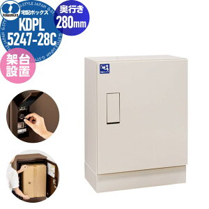 y|CgUPzyTΏہz ˌZ z{bNX KAWAMURA ͑dYƊ X| z[ ˑݒu^Cv s280mm ~L[zCg KDPL5247-28K h\iIPX4j RUSUPO HO