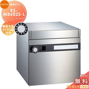 yXIi|CgUPzyTΏہz WZp }V Ap[g X Ɩp  Xփ|Xg X֎ NASTA iX^ c^WX֎ KS-MB602S-L É^_C 1