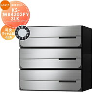 楽天市場】集合ポスト 3段（玄関・門用エクステリア｜エクステリア 
