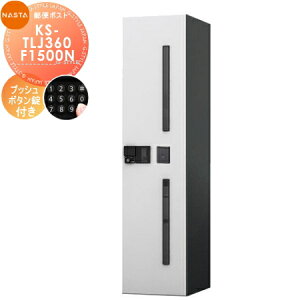 yTΏہz NASTA iX^ D-ALL fB[I[ KS-TLJ360-F1500N 1500 t 1˗p OOo J KS-TLJ360-F1500N WZp }V Ap[g X Ɩp  z{bNX