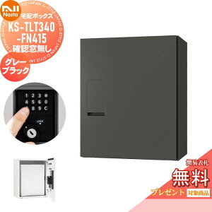 �y���������T�Ώہz ��z�{�b�N�X NASTA �i�X�^ KS-TLT340-FN415-GK �m�F������ �O���[�u���b�N �O���O�o �h�H�^�C�v ���J�� �|�X�g ��z�|�X�g�g����