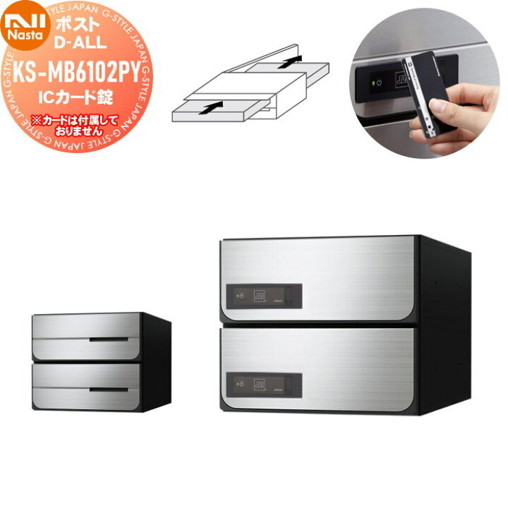 楽天市場】【無料☆特典対象】 NASTA ナスタ D-ALL ディーオール KS 
