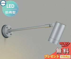 y|CgUPzGNXeA O Ɩ Cg RCY~Ɩ koizumi KOIZUMI X|bgCg ŔƖ AU43664L JDR85W Lp Vo[^bN A[ dF LED X|bgCg ֓ 